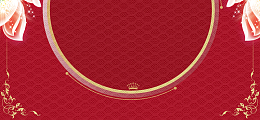 红色尾牙宴喜庆banner
