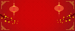 红色尾牙宴banner