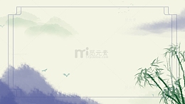 手绘水墨画山水画边框