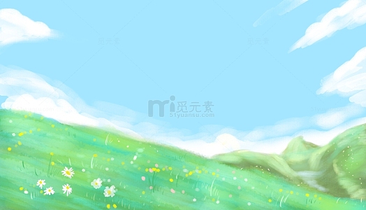 绿色草地草原踏青蓝天白云花海PSD