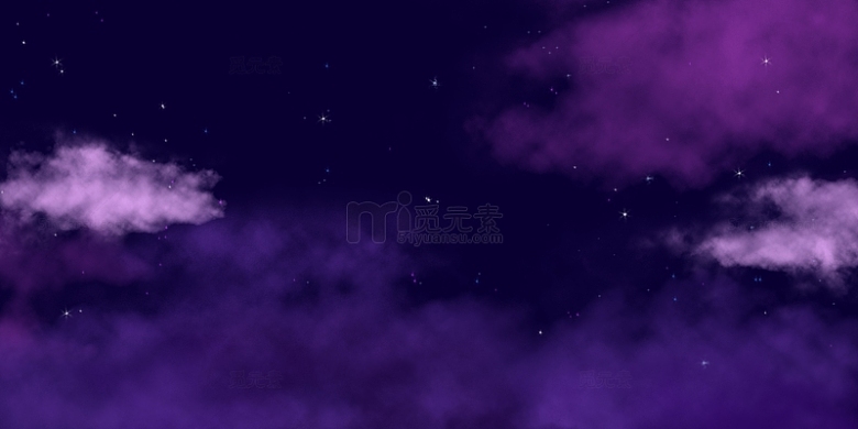 手绘紫色云彩星空夜空