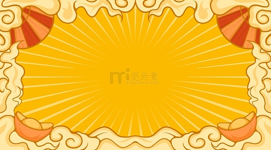国潮风国风祥云金元宝扇子喜庆放射插画背景