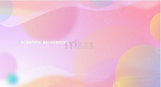 科技电商时尚渐变宣传banner背景