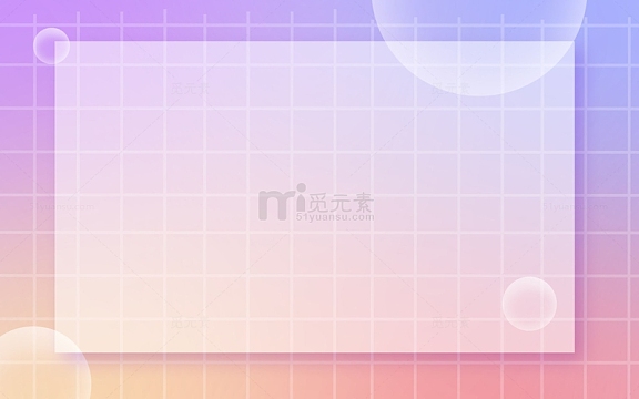 手绘弥散渐变蓝色紫色潮流背景