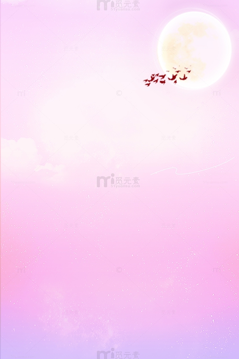 粉色紫色浪漫海报背景七夕情人节