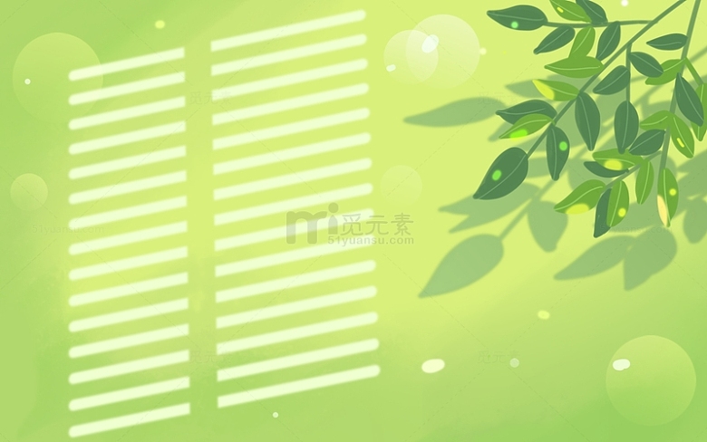 绿色小清新植物光影背景