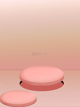 粉色3D电商海报背景