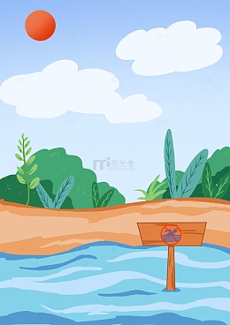 暑假安全防范预防溺水扁平风背景