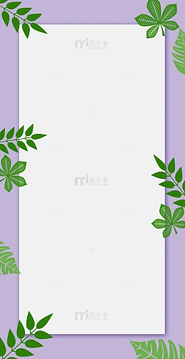 小清新绿叶点缀边框装饰画布纸张背景