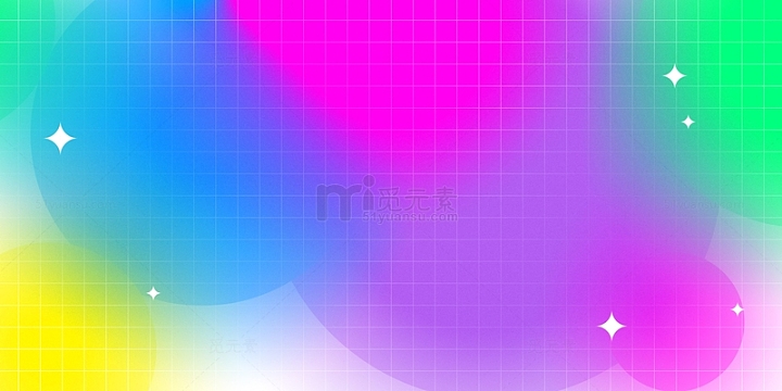 多彩弥散光电商banner背景