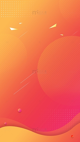 红色黄色渐变促销活动海报背景宣传海报