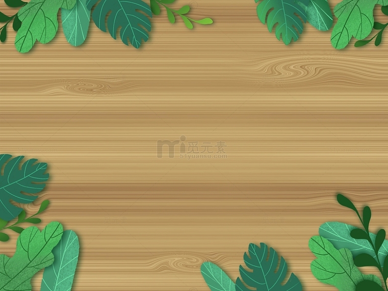手绘肌理植物叶子木纹木质背景