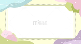 莫兰迪色系北欧风简约花边背景