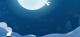 星空背景中秋电商背景banner海报图