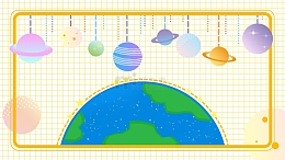 渐变色可爱星球地球装饰公益环保海报背景