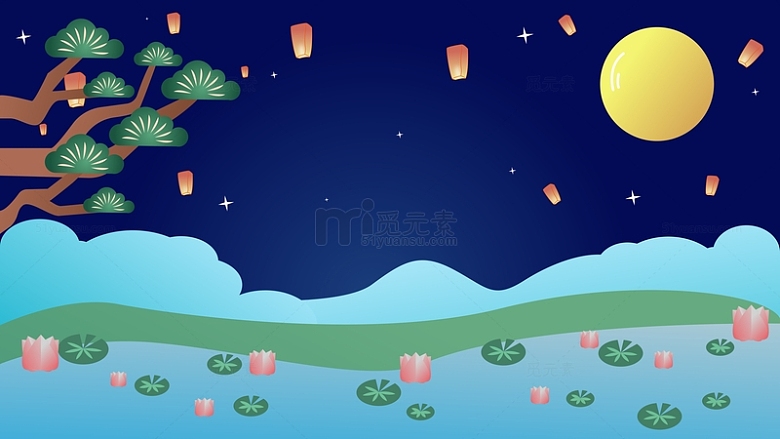 中秋节月亮松树灯笼荷花荷叶背景图