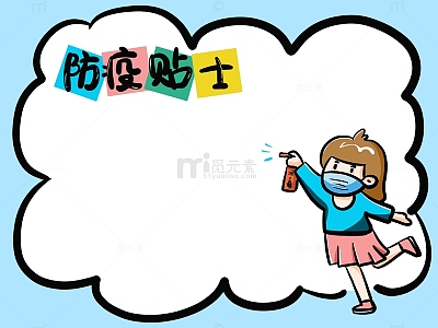 蓝色手绘卡通防疫常识抗疫疫情防护背景