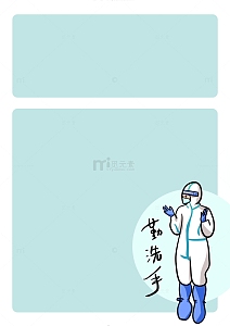 蓝色手绘疫情防护抗疫洗手大白卡通可爱背景