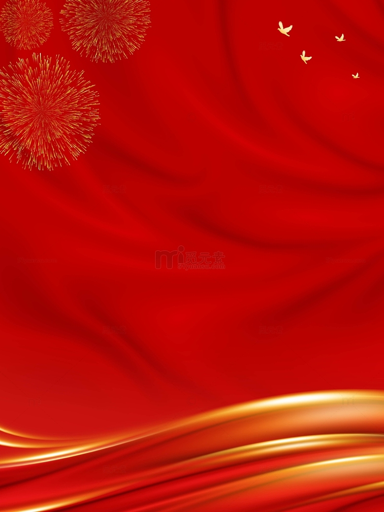红色喜庆国庆节海报背景