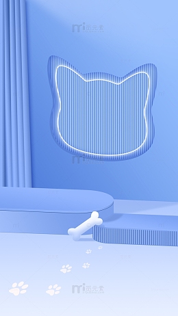 宠物主题展示背景电商海报展台