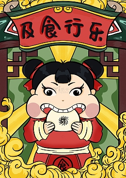 红色国潮粗犷中国风喜庆女孩手绘图