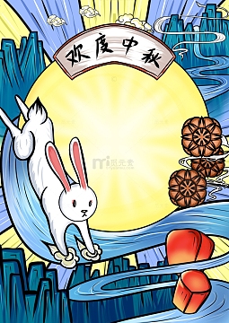 欢度中秋粗犷风国潮手绘背景