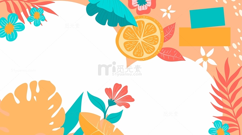 橘色黄色植物扁平清新简约促销插画背景