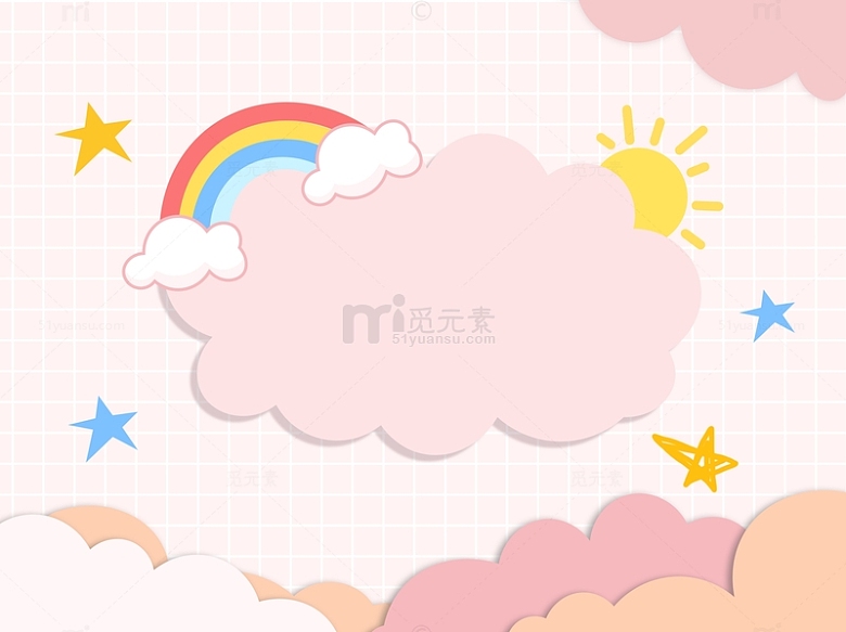 卡通粉色小清新云朵气泡文本框背景