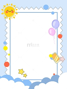 蓝色卡通可爱创意太阳展板活动通知背景