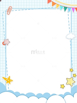 蓝色卡通儿童可爱帖纸风学校通知背景