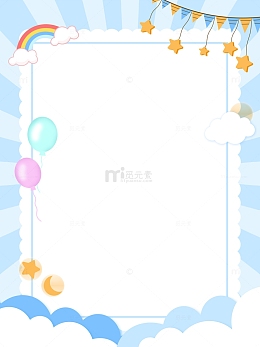 蓝色卡通儿童可爱星星气球活动通知背景
