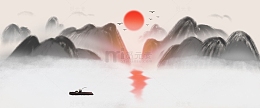 黑白灰古风山水画夕阳红山峰高山背景