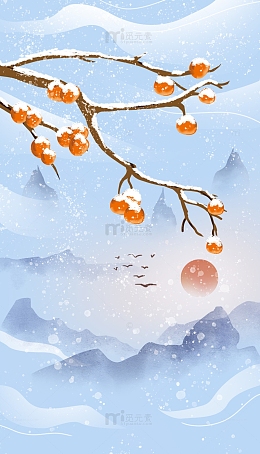 手绘山水画霜降节气水墨柿子插画海报psdjpg霜降简约背景图模板元素ps