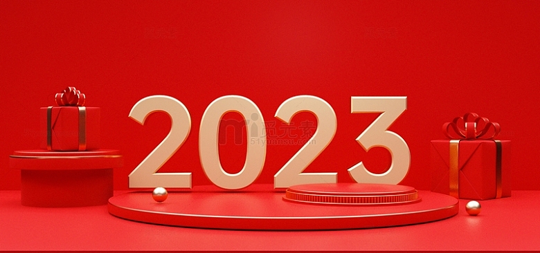 2023元旦新年C4D红色展台礼盒背景