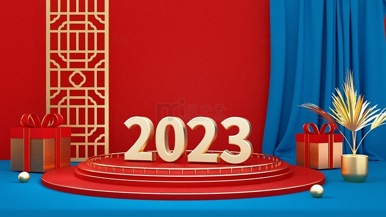红蓝撞色2023元旦中国风海报背景