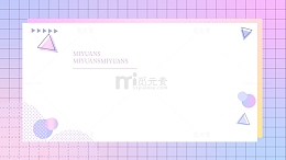 弥散渐变banner简约电商背景