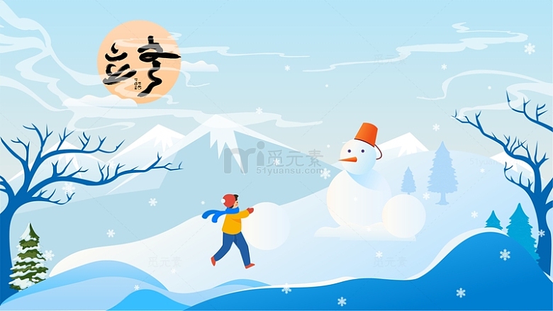冬天立冬下雪天雪山雪花人物堆雪人插画背景