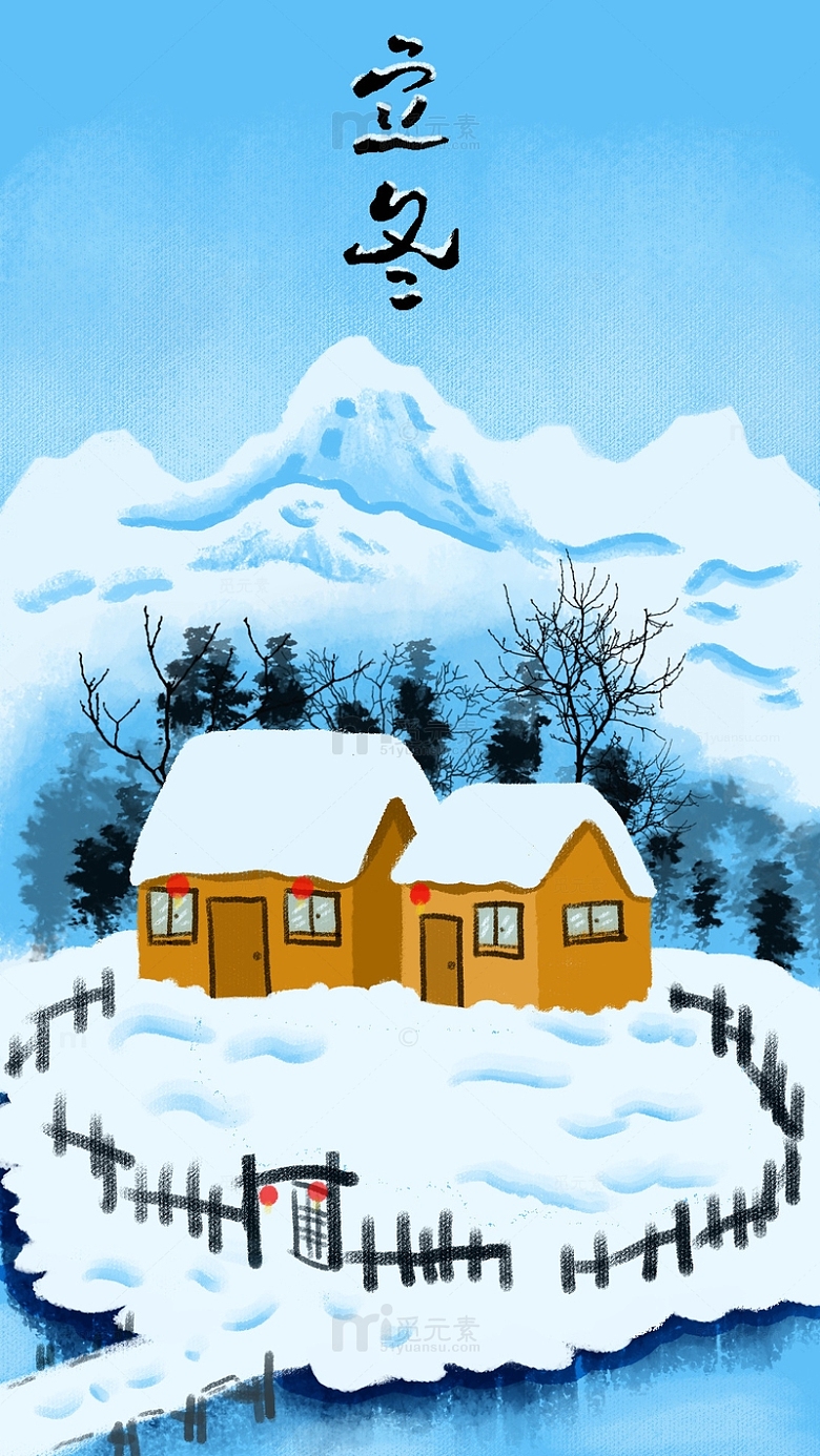 蓝色白色清新立冬艺术字雪地雪山插画海报