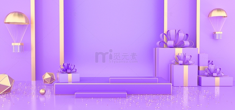双十一紫色展台礼盒电商促销活动背景
