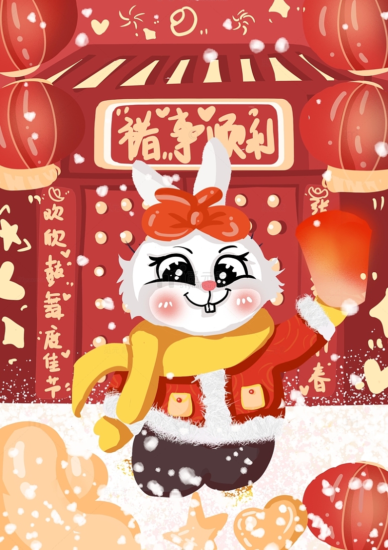 红色喜庆新年祝福诸事顺利插画海报