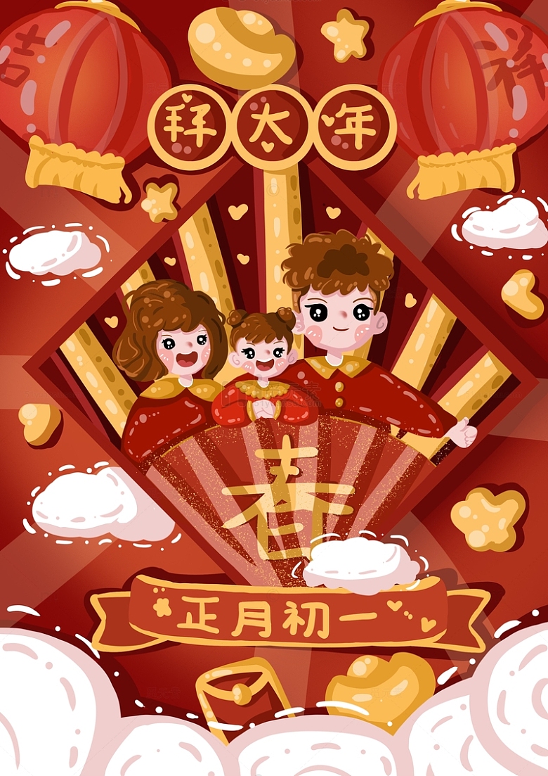 红色喜庆新年习俗插画海报