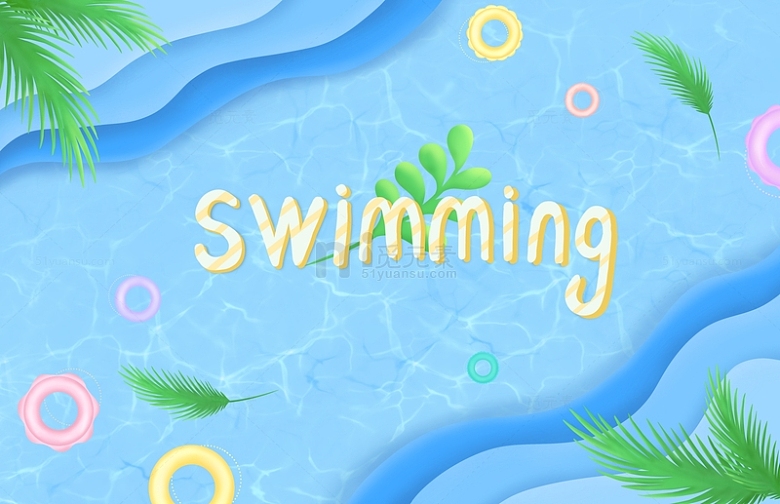 夏日清凉蓝色泳池树叶扁平简约插画背景