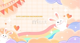 卡通可爱白云兔子网格生日派对banner