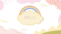 小清新创意卡通儿童PPT背景
