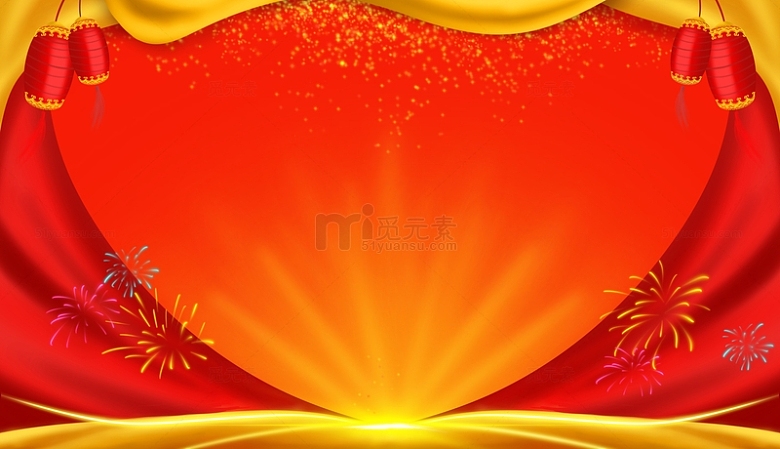 红黄色丝绸幕布年会活动春节背景