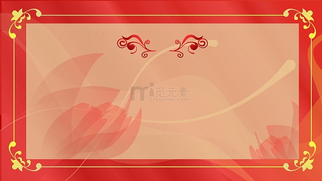 红色年会贺卡邀请卡背景