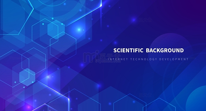 蓝紫大气科技宣传几何图案海报背景展板