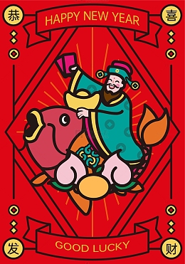 红色喜庆线条可爱新年新春春节财神