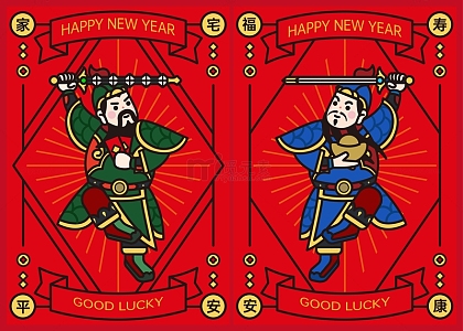 红色喜庆新年春节新春门神平安门贴