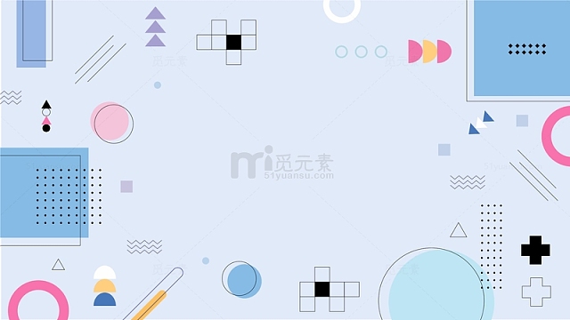 蓝色几何孟菲斯ppt简约商务背景